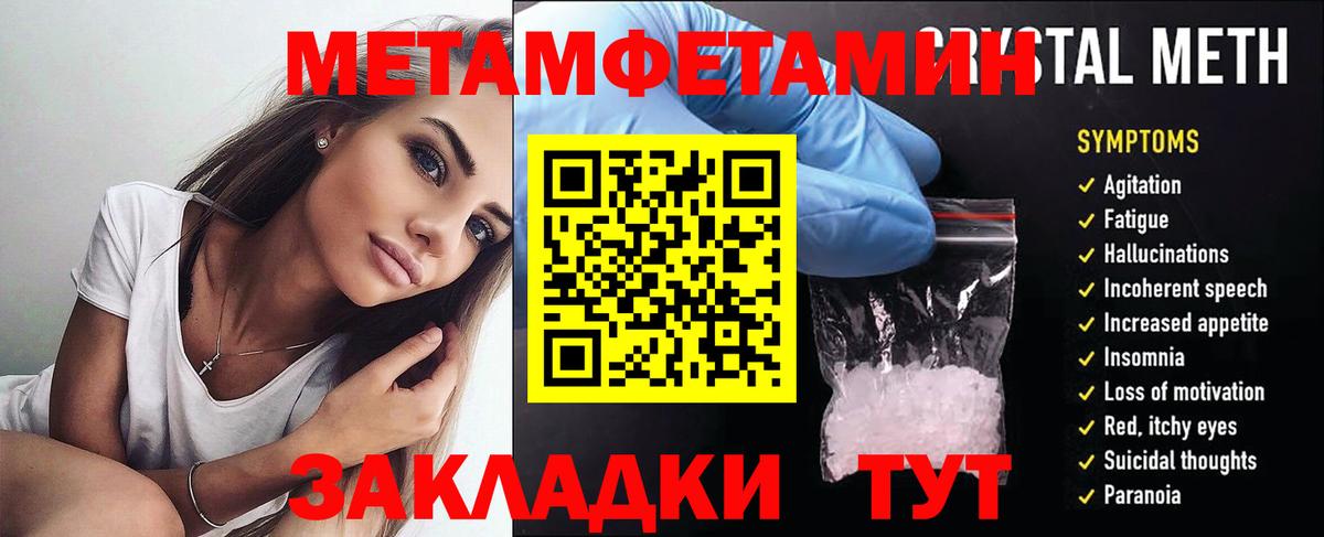 АМФ  Амфетамин Premium  Вход с VPN  АМФЕТАМИН  Кемерово 