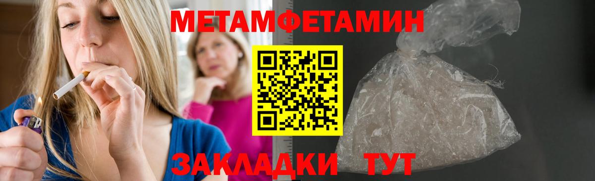 АМФЕТАМИН 97% Кемерово