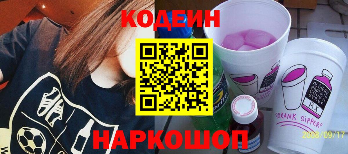 Каннабис Кемерово