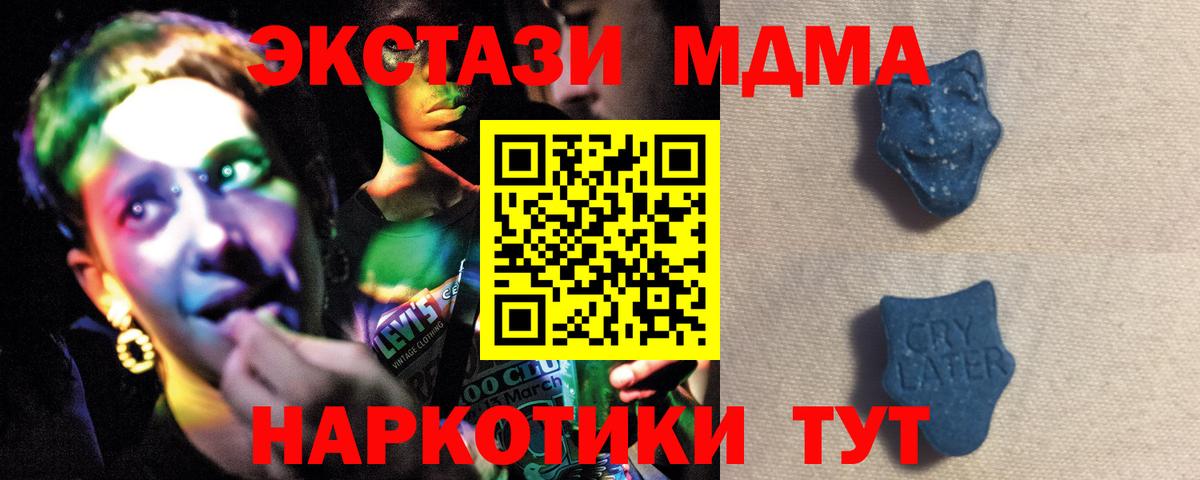 ЭКСТАЗИ 300 mg Кемерово