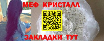 MDMA Premium VHQ Кунгур