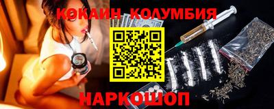 кокаин колумбия Кумертау