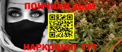 марки nbome Ачхой-Мартан