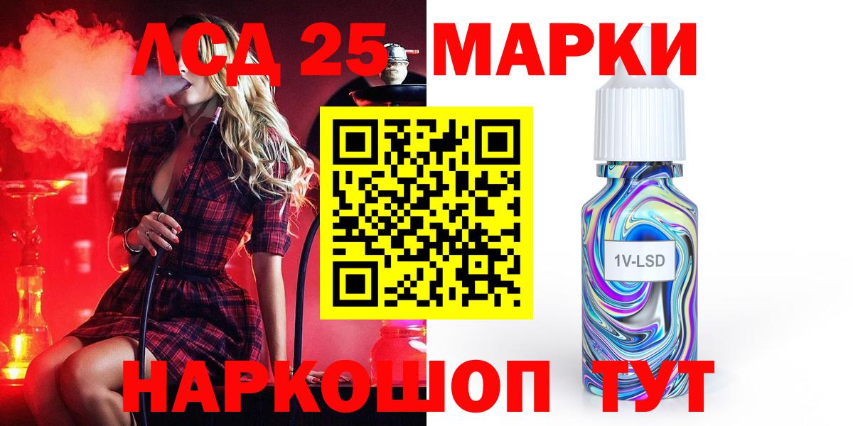 LSD-25 экстази кислота  Вход с VPN  Кемерово  ссылка на мегу ссылка  Лсд 25 экстази кислота 