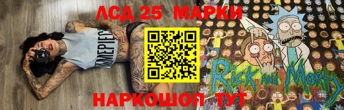 Марки N-bome 1500мкг Кемерово